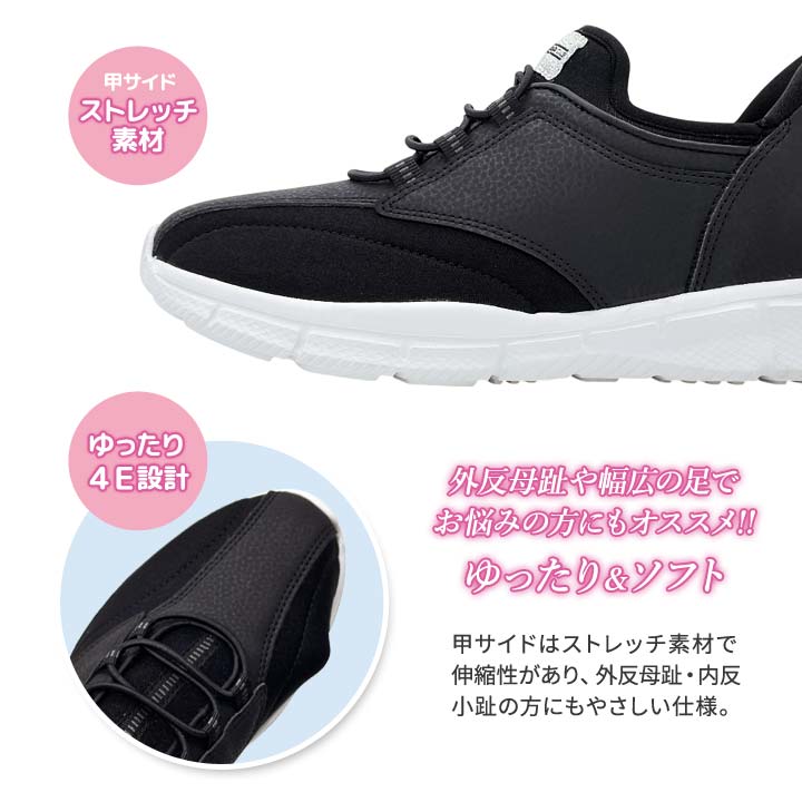 シューズ 健康 レディース ハンズフリー 立ったまま履ける 外反母趾 内