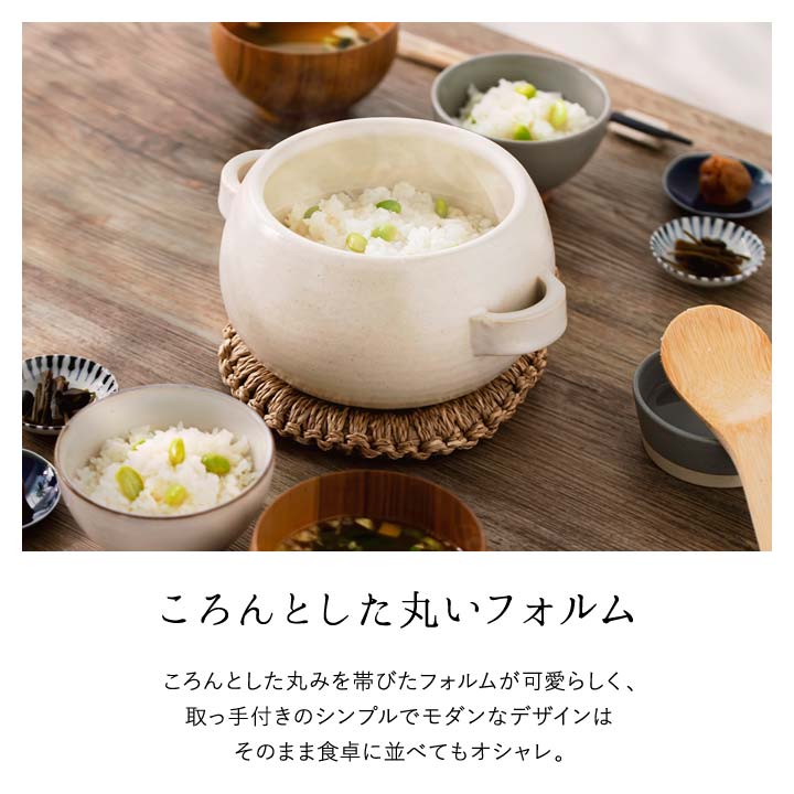 萬古焼土鍋 耐熱性 釜 取っ手 シンプルモダン ふっくらごはん アンドエヌイー