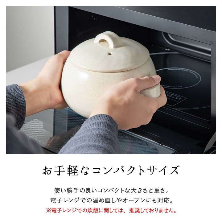 萬古焼土鍋 耐熱性 釜 取っ手 シンプルモダン ふっくらごはん アンドエヌイー