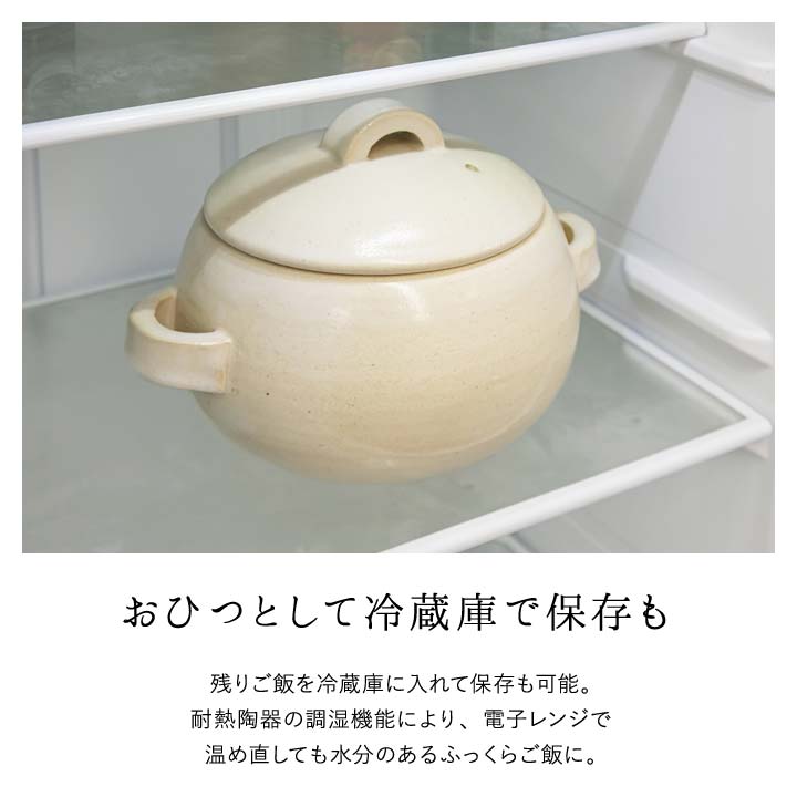 萬古焼土鍋 耐熱性 釜 取っ手 シンプルモダン ふっくらごはん アンドエヌイー