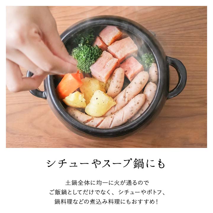 萬古焼土鍋 耐熱性 釜 取っ手 シンプルモダン ふっくらごはん アンドエヌイー