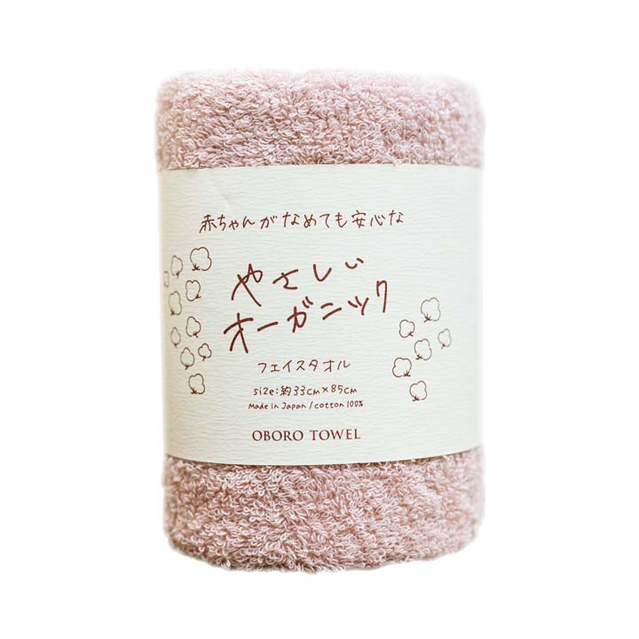 33×85 タオル 綿100 コットン 吸水性 吸水力 高品質 日常使い