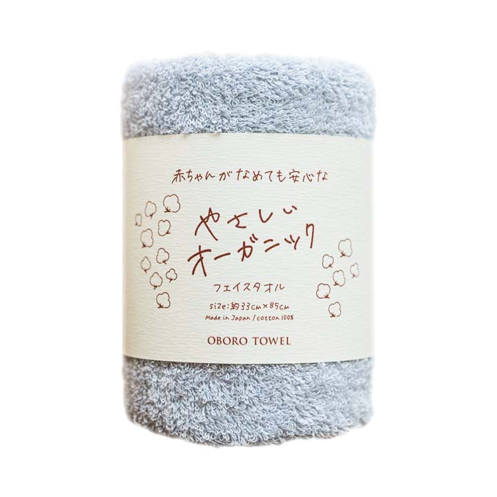 33×85 タオル 綿100 コットン 吸水性 吸水力 高品質 日常使い