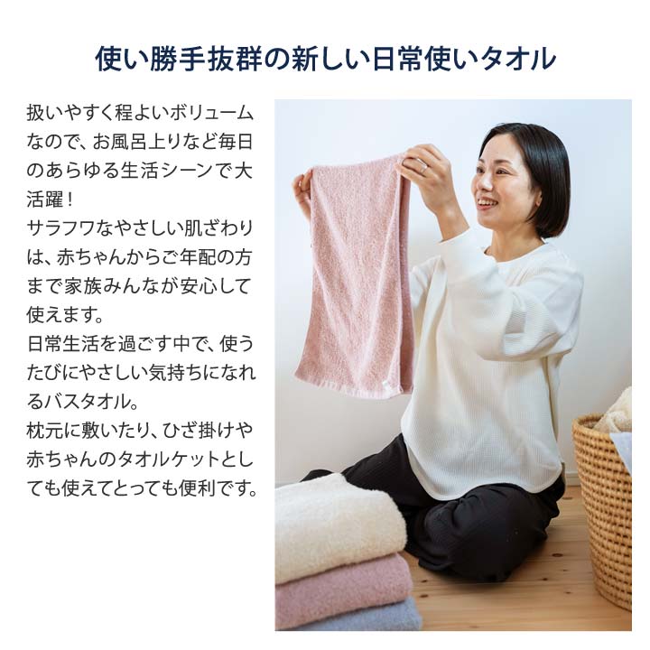 60×120 タオル 綿100 コットン 吸水性 吸水力 高品質 日常使い