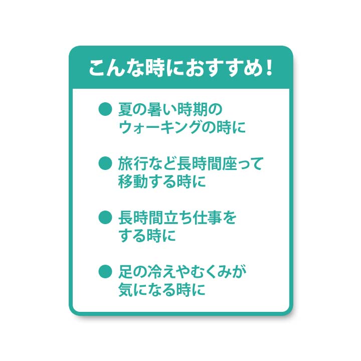 ふくらはぎサポーター 国産 2枚セット むくみ 浮腫み 快適 冷房対策 着圧 足の冷え 夏