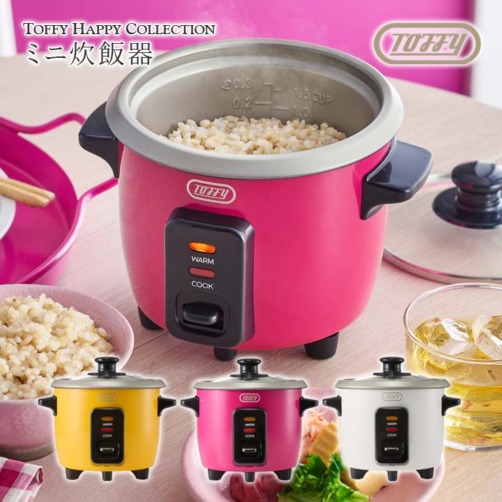 K-HRC1 炊飯ジャー 米 0.5合 1合 1.5合 卓上 コンパクト 省スペース