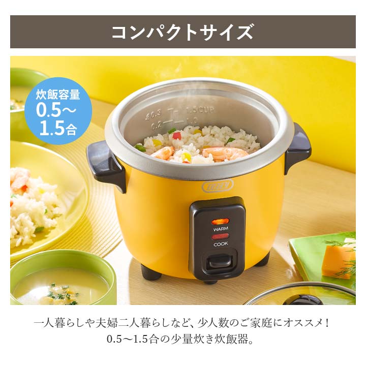 ミニ炊飯器 保温モード おしゃれ家電 Toffy 自動保温 レシピ付き 一人暮らし ギフト