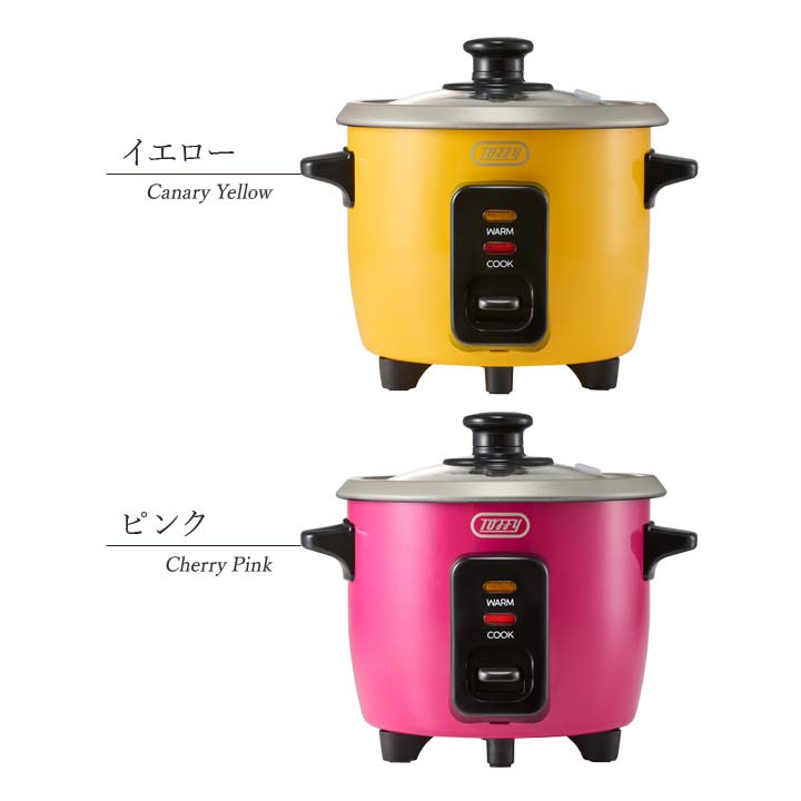 ミニ炊飯器 保温モード おしゃれ家電 Toffy 自動保温 レシピ付き 一人暮らし ギフト