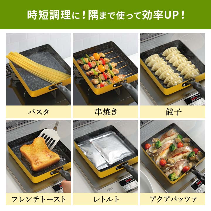 DL-03 フライパン スクエアパン 22×19cm 四角 フッ素樹脂塗膜 ガラス蓋