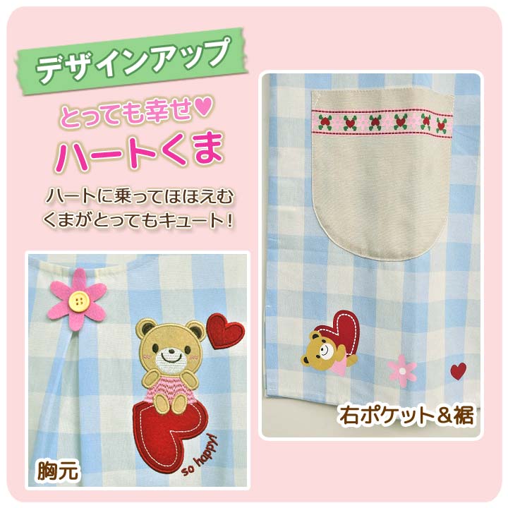おてんばママ エプロン 保育士 キャラクターエプロン ポケット オールシーズン
