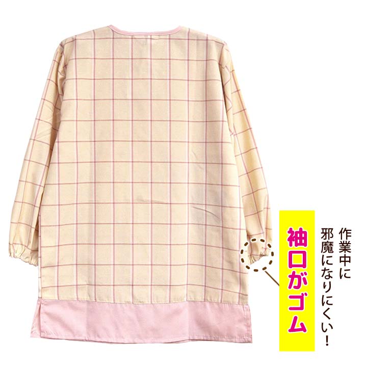 おてんばママ スモック 保育士 キャラクターエプロン ポケット オールシーズン