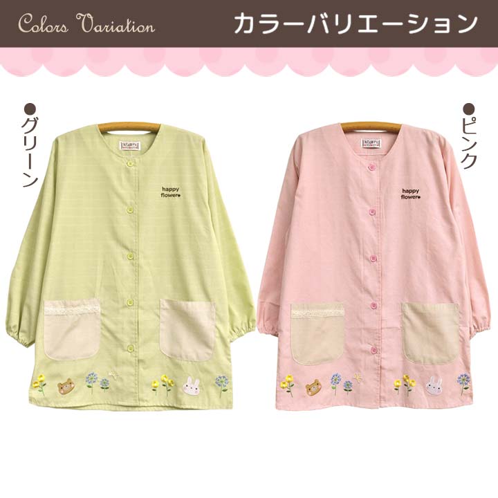 おてんばママ スモック 保育士 キャラクターエプロン ポケット オールシーズン