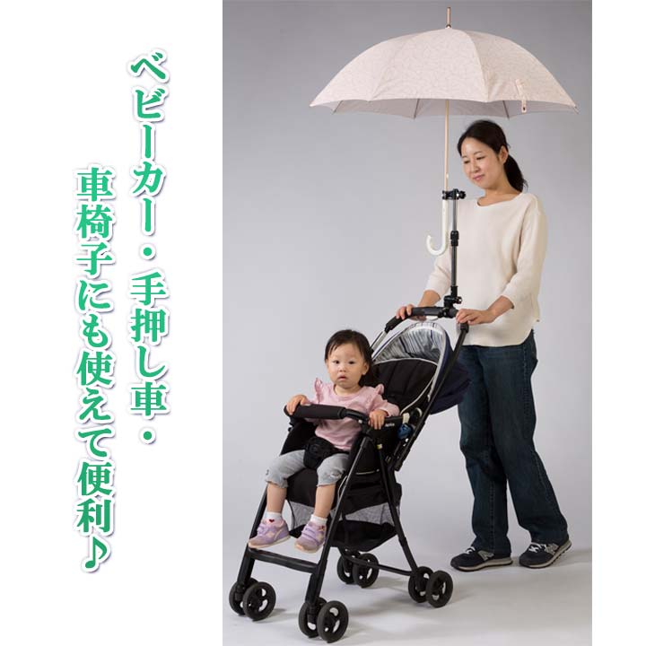 便利品 アイデア商品 傘を支える 両手が使える 両手が空く 日よけ 雨よけ