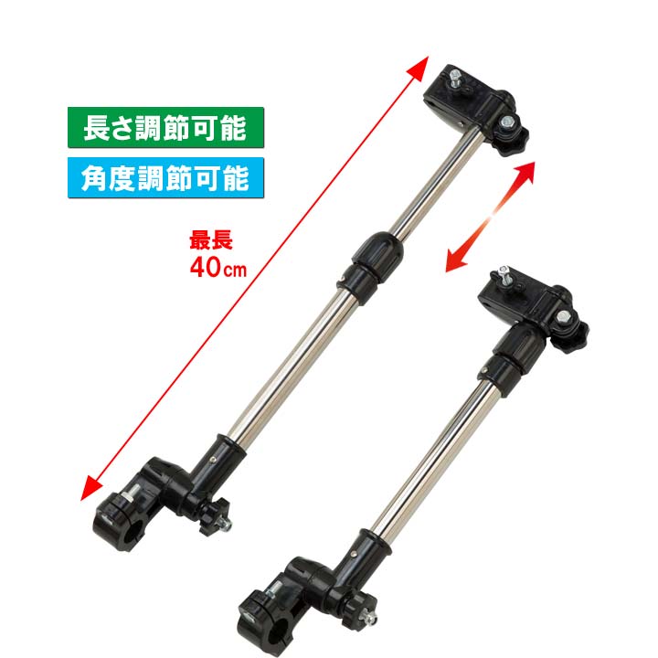 便利品 アイデア商品 傘を支える 両手が使える 両手が空く 日よけ 雨よけ