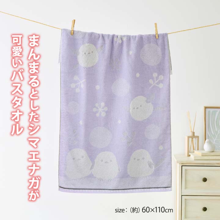 60×110 バスグッズ タオル お風呂上り 入浴 日常使い 薄手 綿100