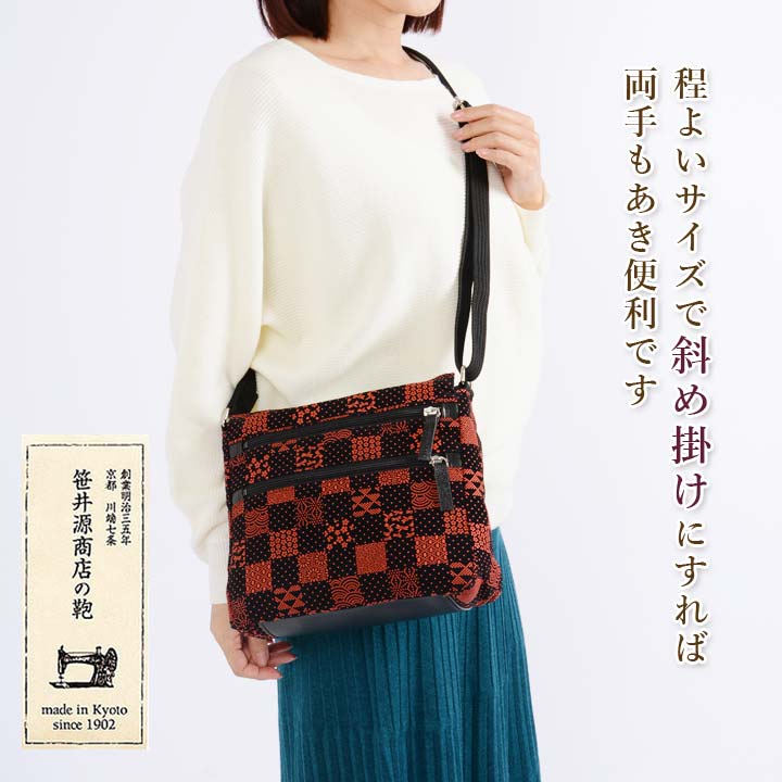 日本製 鞄 印伝調 バッグ 肩掛け ショルダーバッグ 市松模様 縁起柄