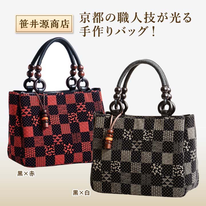 日本製 鞄 印伝調 バッグ 手さげ ハンドバッグ 市松模様 縁起柄 高級感