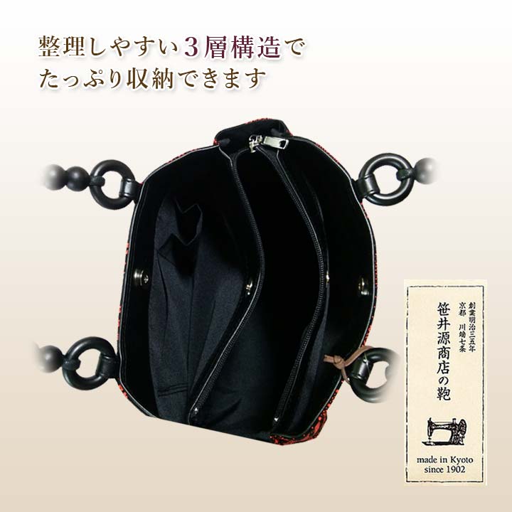 【専用】高級 印傳の山本 ラウンドファスナー ハンドバッグ 葡萄柄 和装 洋装 みよし漆器本舗 山葡萄 かごバッグ 1年保証付き 内布付き 日本産山葡萄
