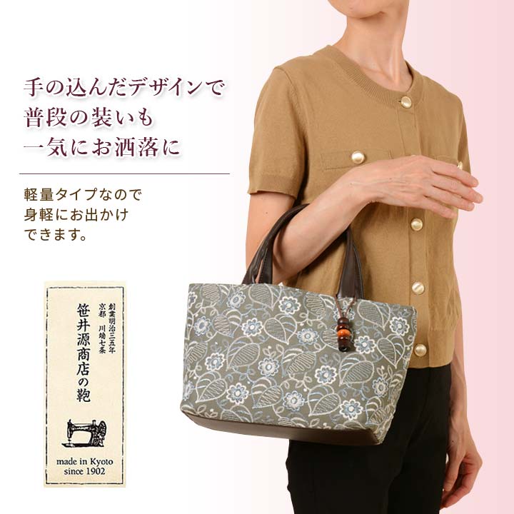 ✨ほぼ未使用✨ 和装バッグ ハンドバッグ 刺繍 ブラック 花柄 総柄 日本製 鞄 刺繍 バッグ 手さげ ハンドバッグ フラワー柄 総刺繍 手持ち