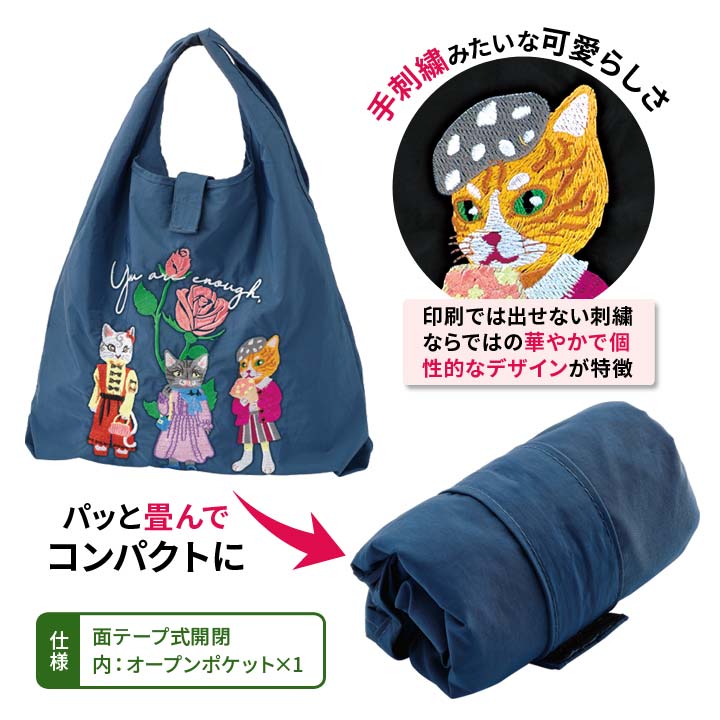 トートバッグ 手提げ 肩掛け バッグ エコバッグ レディース 刺しゅう