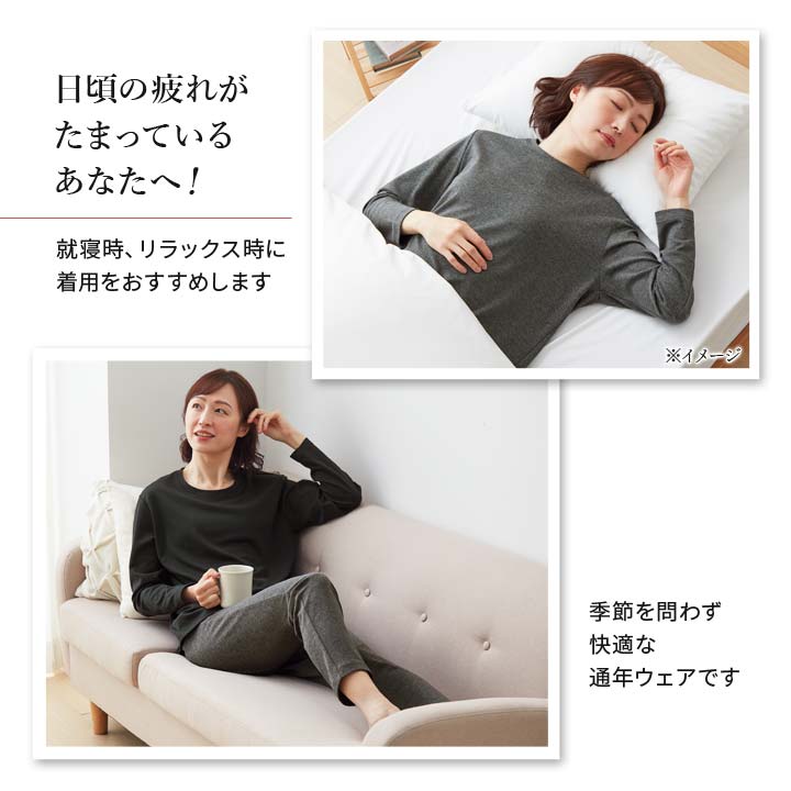CVリカバリーウェア 一般医療機器 女性用 リラックス 就寝時 疲労回復