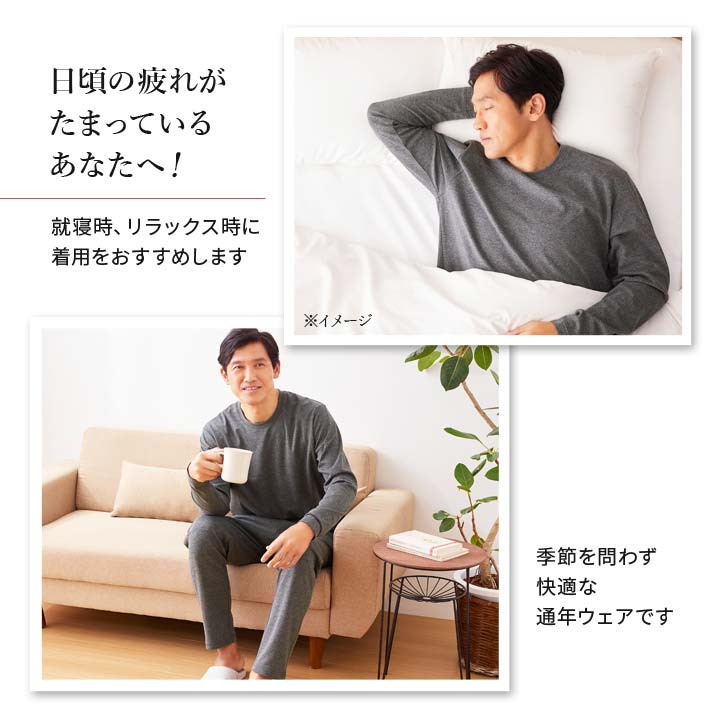 CVリカバリーウェア 一般医療機器 男性用 リラックス 就寝時 疲労回復 CVリカバリーウェア 一般医療機器 男性用 リラックス 就寝時 疲労回復