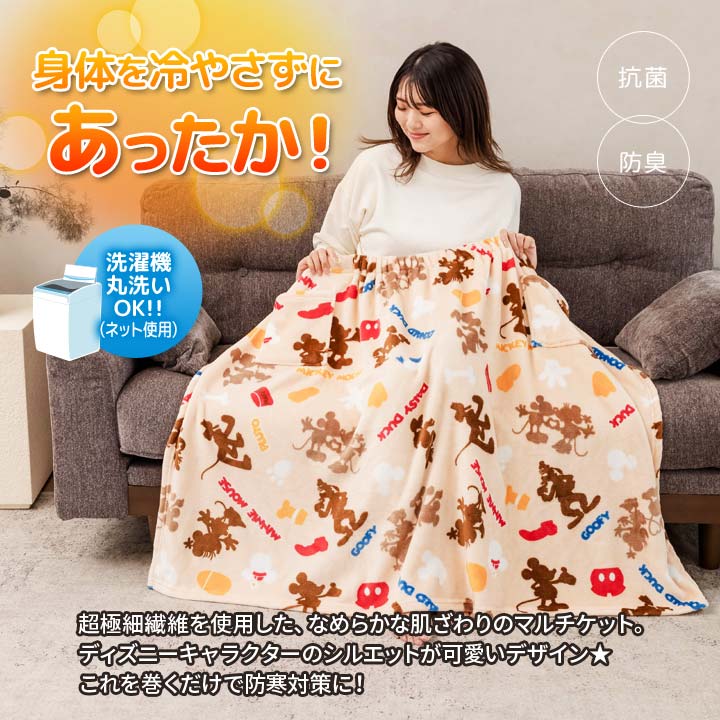 防寒 グッズ あったか 巻きスカート ブランケット ひざ掛け ケープ