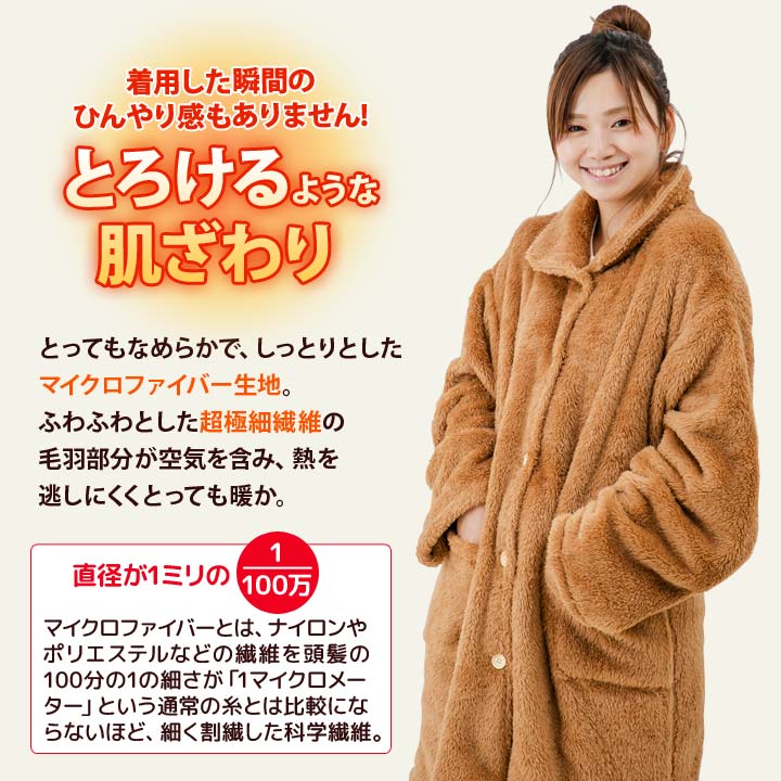 暖かい防寒具にもなりますパジャマ部屋着 パジャマ メンズ ルームウェア 冬用 暖かい 防寒対策 ナイトウェア