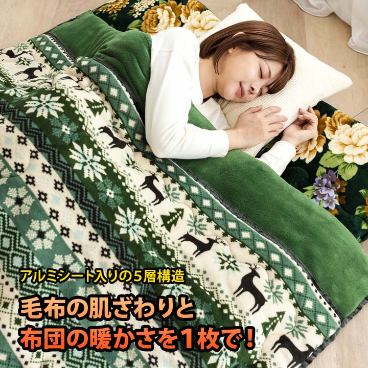 布団　毛布　 楽天市場】＼P5☆更に5%クーポン／ 掛け布団 冬 掛け布団 シングル