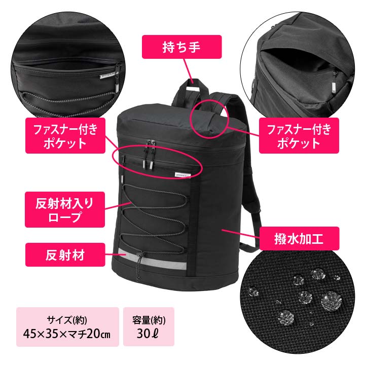 寝具 宿泊 セット リュックサック 毛布 寝袋 エアーマット アイマスク