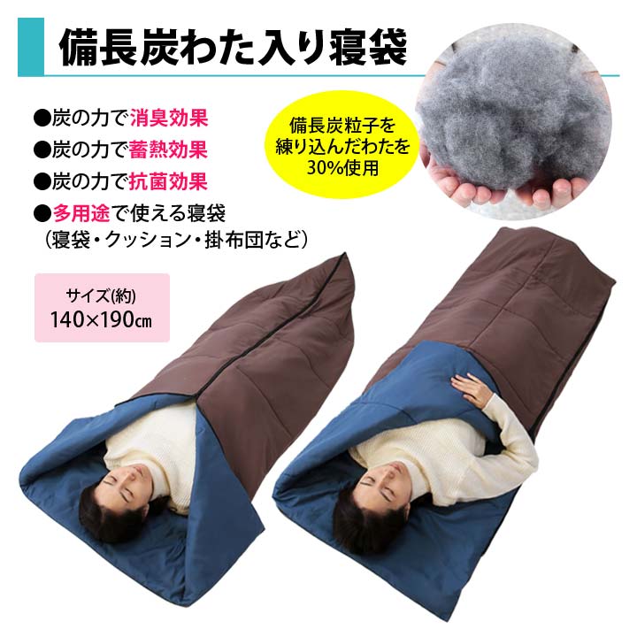 寝具 宿泊 セット リュックサック 毛布 寝袋 エアーマット アイマスク