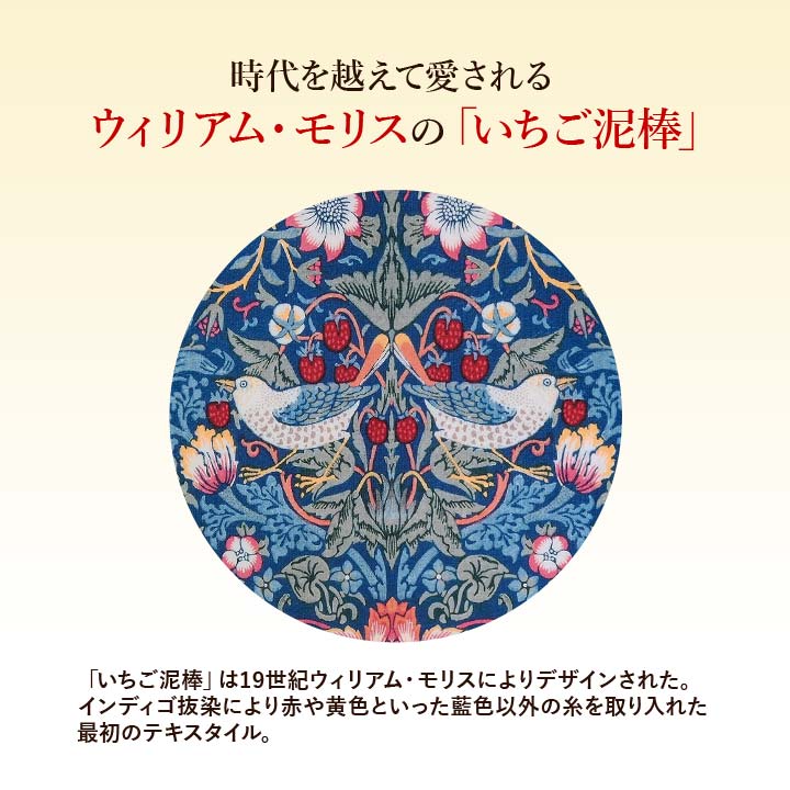 モリスワールドコレクション カードケース ポーチ お財布 小銭 お札