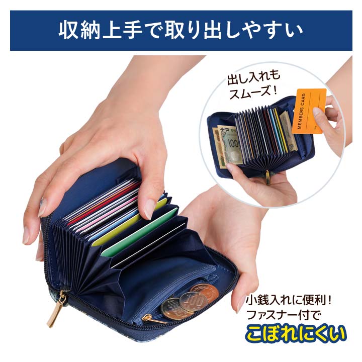 モリスワールドコレクション カードケース ポーチ お財布 小銭 お札