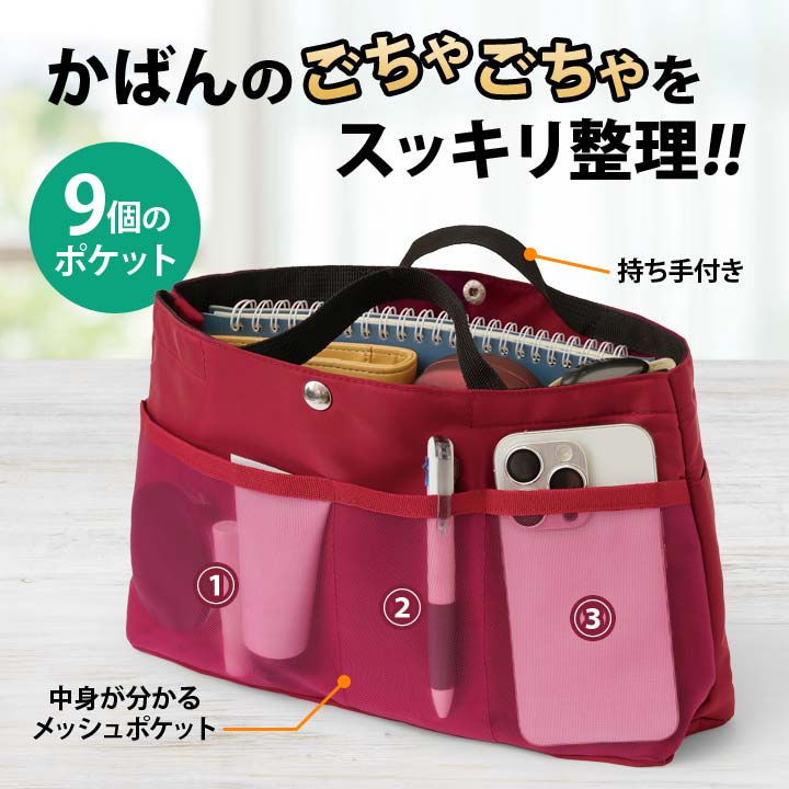 化粧品収納バッグは、便利なポーチを分割することができます 便利 収納 バッグinバッグ ミニバッグ コスメポーチ 持ち手 多ポケット