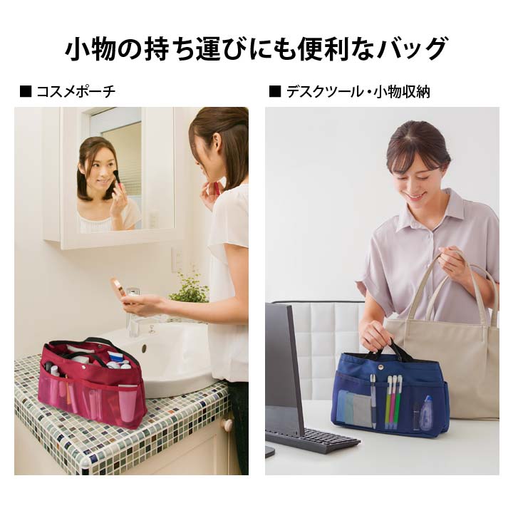便利 収納 バッグinバッグ ミニバッグ コスメポーチ 持ち手 多ポケット