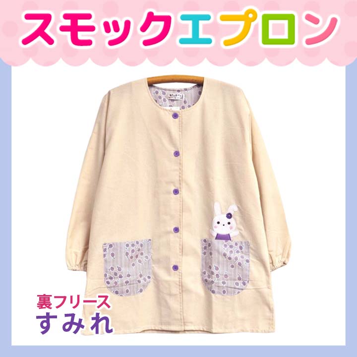 おてんばママ スモック 保育士 キャラクターエプロン ポケット 秋 冬