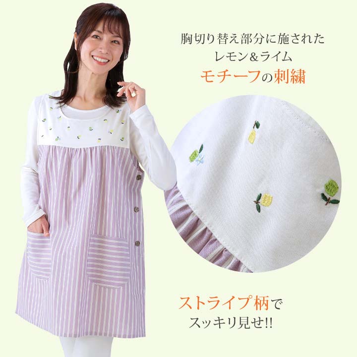 エプロン レディース ホームウエアトップス 切り替え レース 刺繍