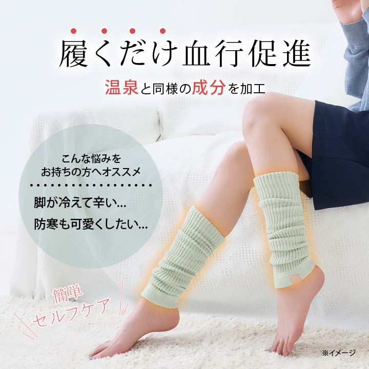 レディース 脚 足 あったか ルームソックス ふんわり 柔らか 温活