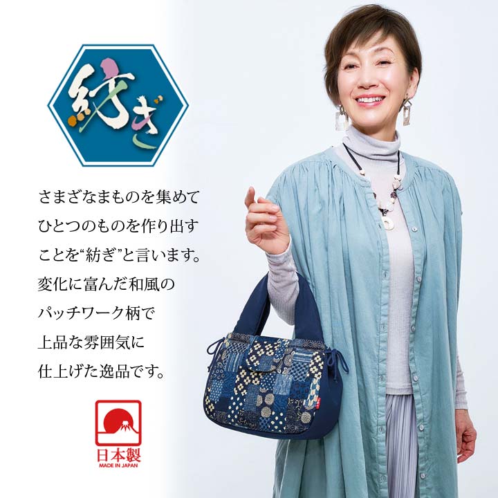 日本製 バッグ ハンドバッグ トートバッグ つむぎ 和柄 パッチワーク柄