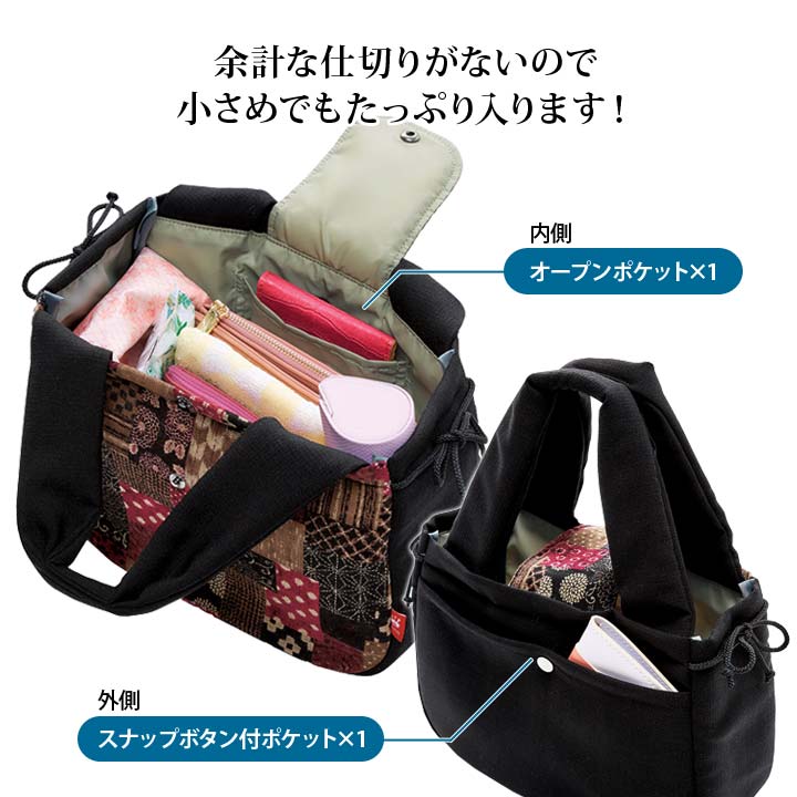 日本製 バッグ ハンドバッグ トートバッグ つむぎ 和柄 パッチワーク柄