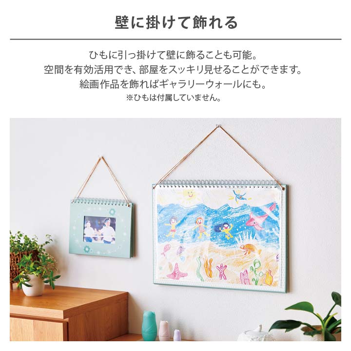 収納グッズ フォルダー 飾る 保管 ポケット A4 B4 8つ切り 絵 写真