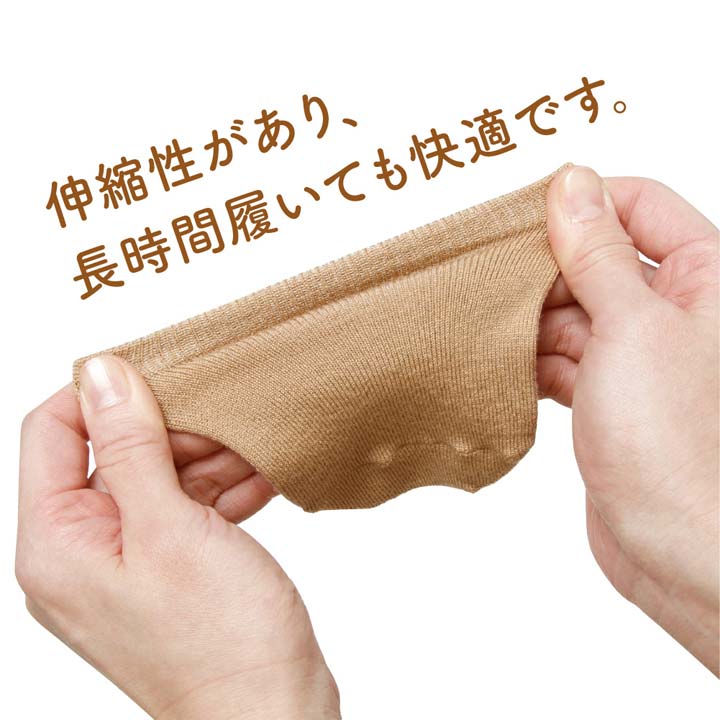 あったかカバー 足先用 重ねる つま先カバー メリノウール 柔らかい チクチクしにくい 保温