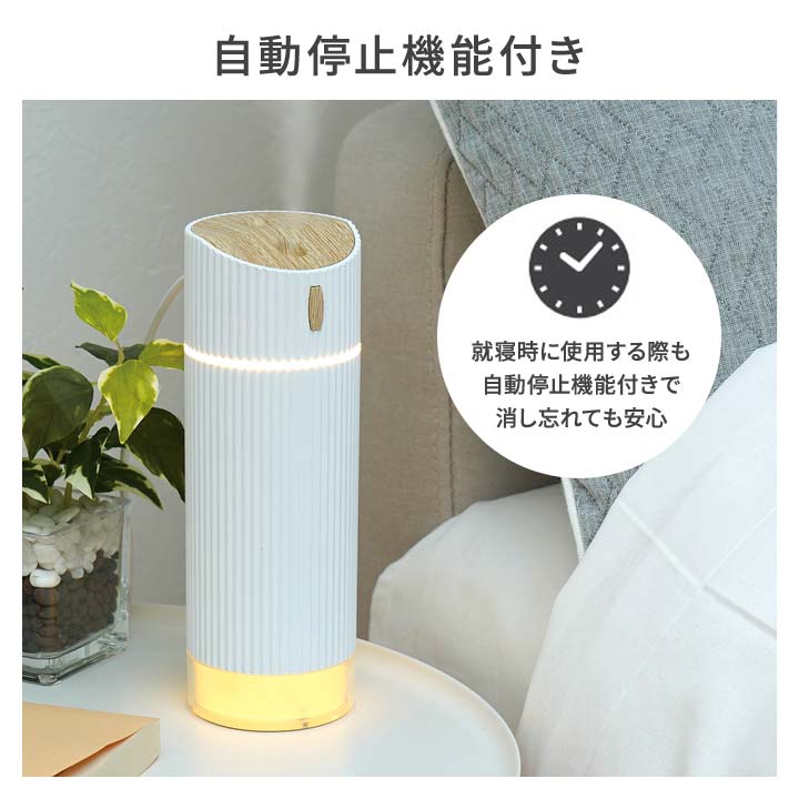 パーソナル加湿器 USB給電 季節家電 乾燥対策 超音波式 寒色 暖色 LED