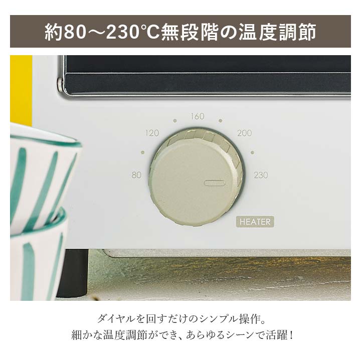 トースター 15分タイマー おしゃれ家電 ToffyHappyCollection 上下2灯ヒーター ギフト