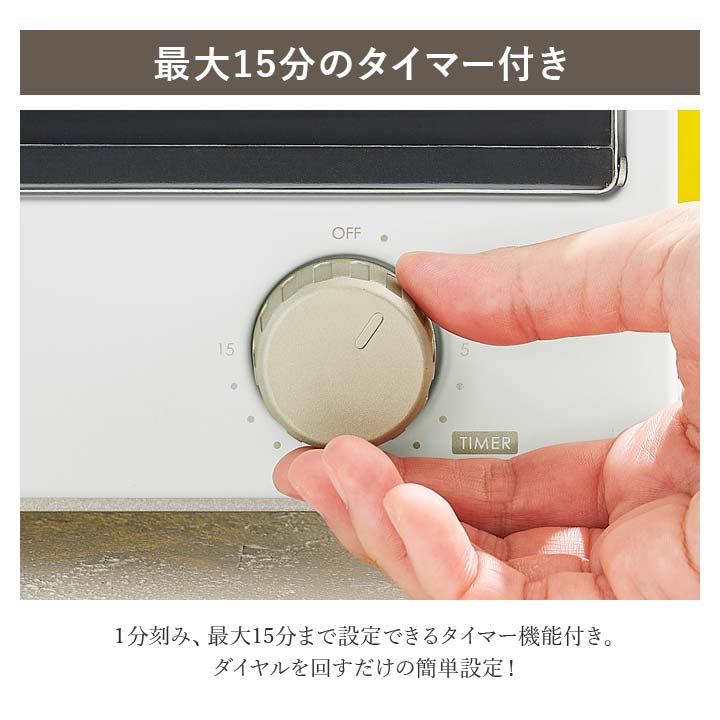 トースター 15分タイマー おしゃれ家電 ToffyHappyCollection 上下2灯ヒーター ギフト
