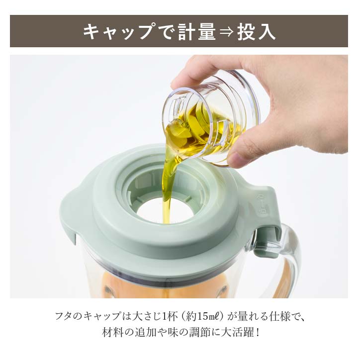 耐熱ブレンダー フードプロセッサー ジューサー 速度調節 耐熱ガラス 水洗い可 食洗機対応 