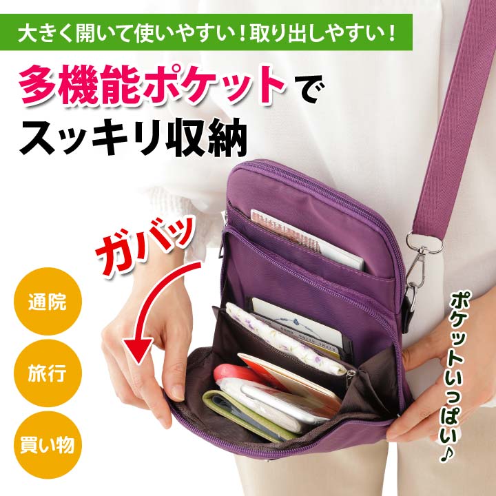 スーちゃん 大サイズ 入れ口６個 ワンショルダーバッグ 男女兼用 ショルダーバッグ 縦型 カード入れ 多ポケット スリム