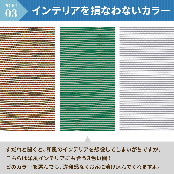 UVカット 紫外線 日焼け 日除け 窓 日よけ すだれ 屋外 ターフ 日陰 日かげ 外