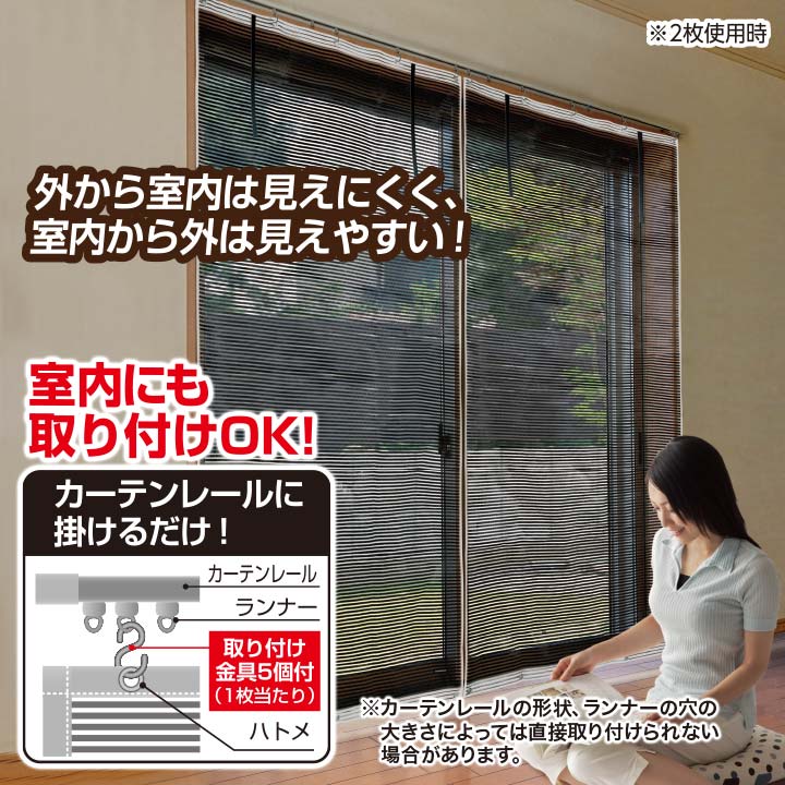 UVカット 紫外線 日焼け 日除け 窓 日よけ すだれ 屋外 ターフ 日陰 日かげ 外