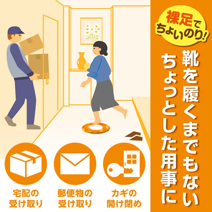 ちょいのりマット 玄関土間 バルコニー 縁側 直置きマット ステップマット 大きめサイズ